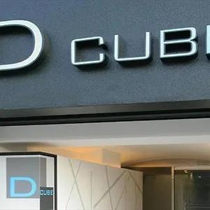 2* ホテル Dcube