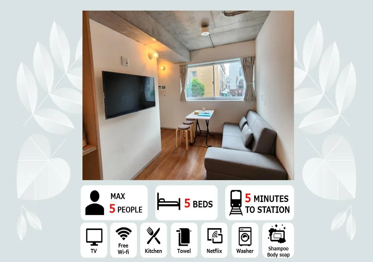 Prism Inn Komagata Asakusa 東京都