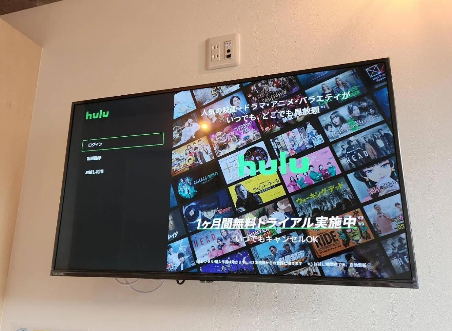 Prism Inn Komagata Asakusa 東京都 ホテル