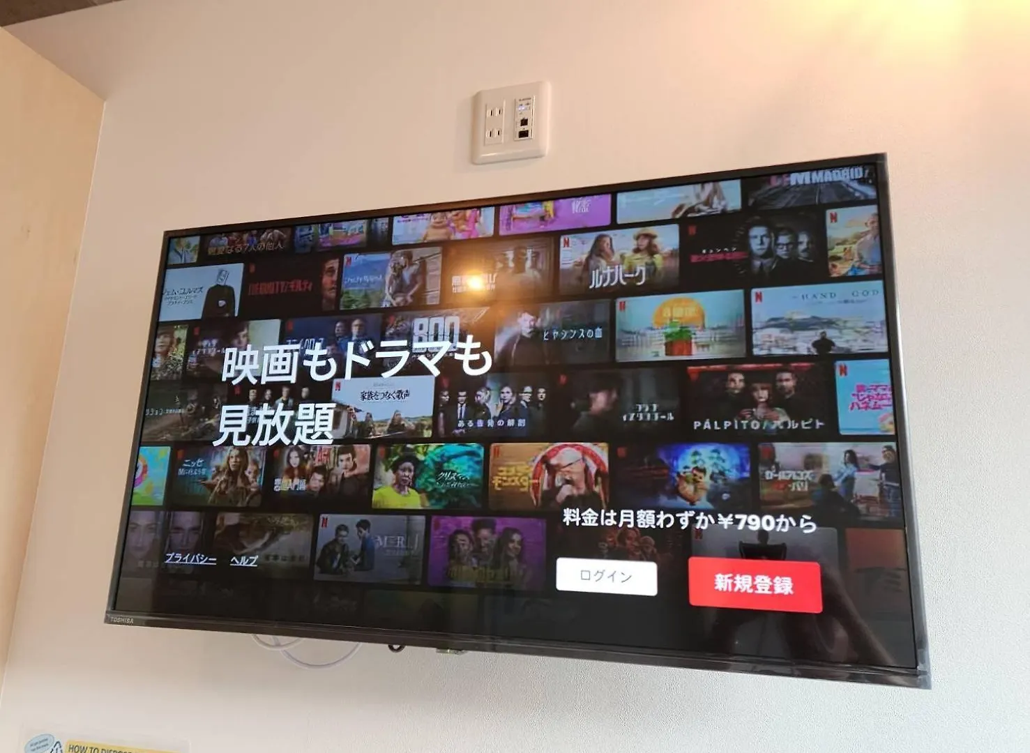 ホテル Prism Inn Komagata Asakusa 東京都 日本
