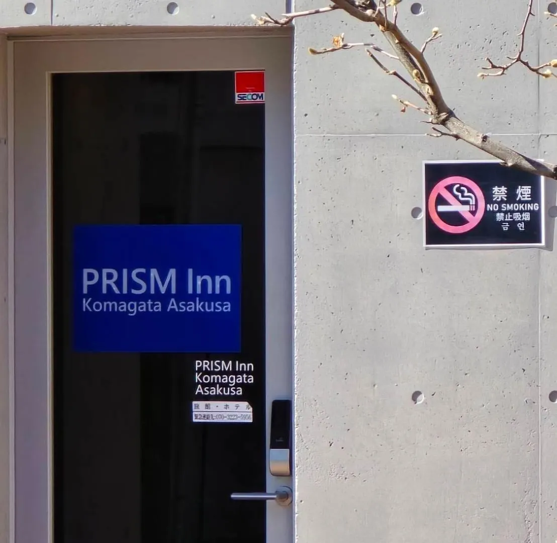 Prism Inn Komagata Asakusa 東京都 0*,  日本